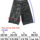"sigil" zip up + "sigil" jorts bundle